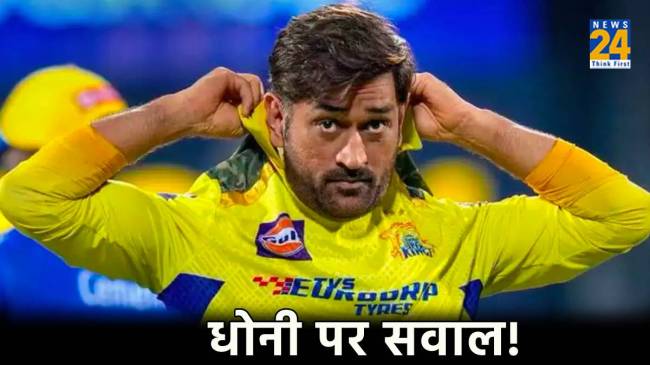 MS Dhoni (15) IPL 2024 CSK vs DC Dhoni Deny to Take Single jadeja on non strike