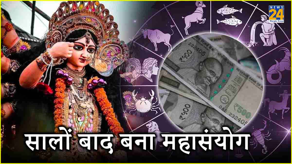 13 साल बाद अष्टमी के दिन बन रहा है अद्भुत संयोग, ये 3 राशि वाले लोग हो सकते हैं मालामाल!