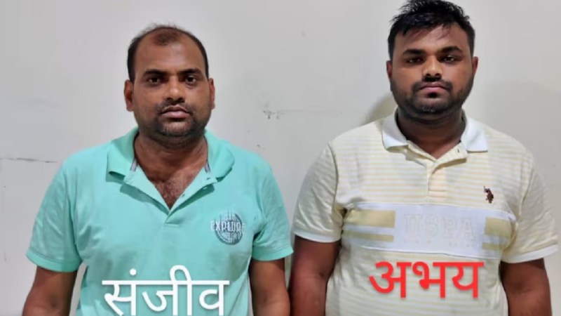 Mahadev Betting App Accused