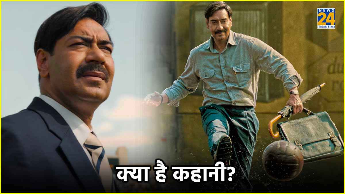 कैंसर से लड़ रहे थे जंग फिर भी देश को दिलाए 2 गोल्ड मेडल, जानें क्या है अजय देवगन की फिल्म मैदान की कहानी?