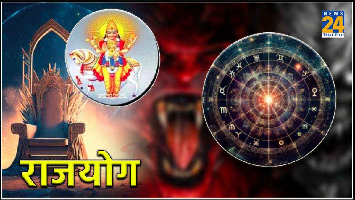 Rajyog: दैत्य गुरु शुक्र बनाने जा रहे हैं मालव्य राजयोग, इन राशियों का शुरू होगा स्वर्ण युग