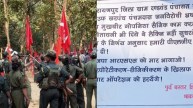 Maoists killed BJP worker in Chhattisgarh