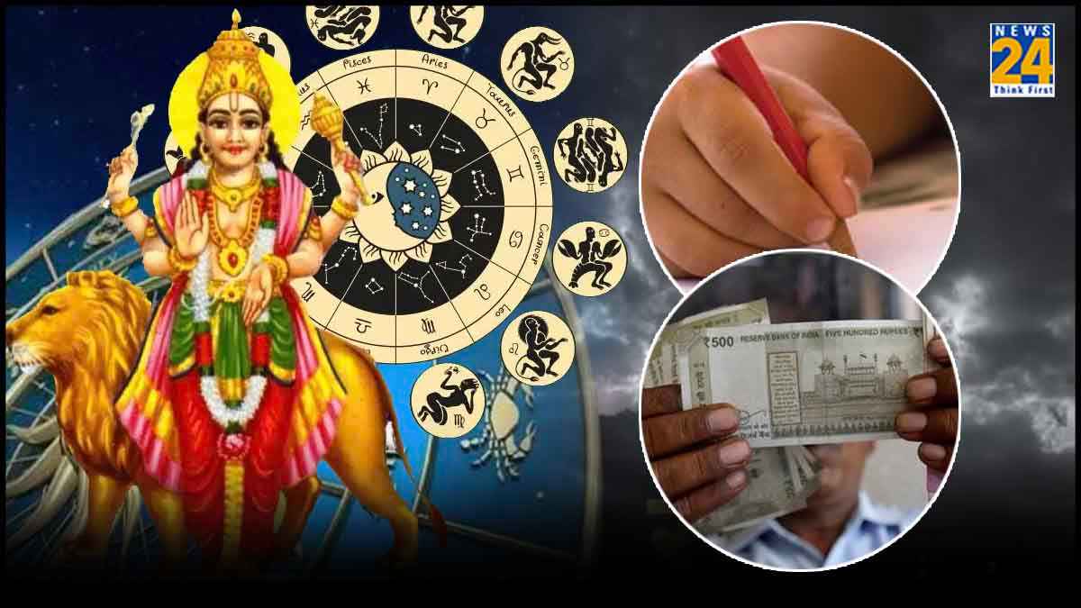 Margi Budh का इन 3 राशियों पर होगा असर, विद्या और व्यापार में चमकेगी किस्मत