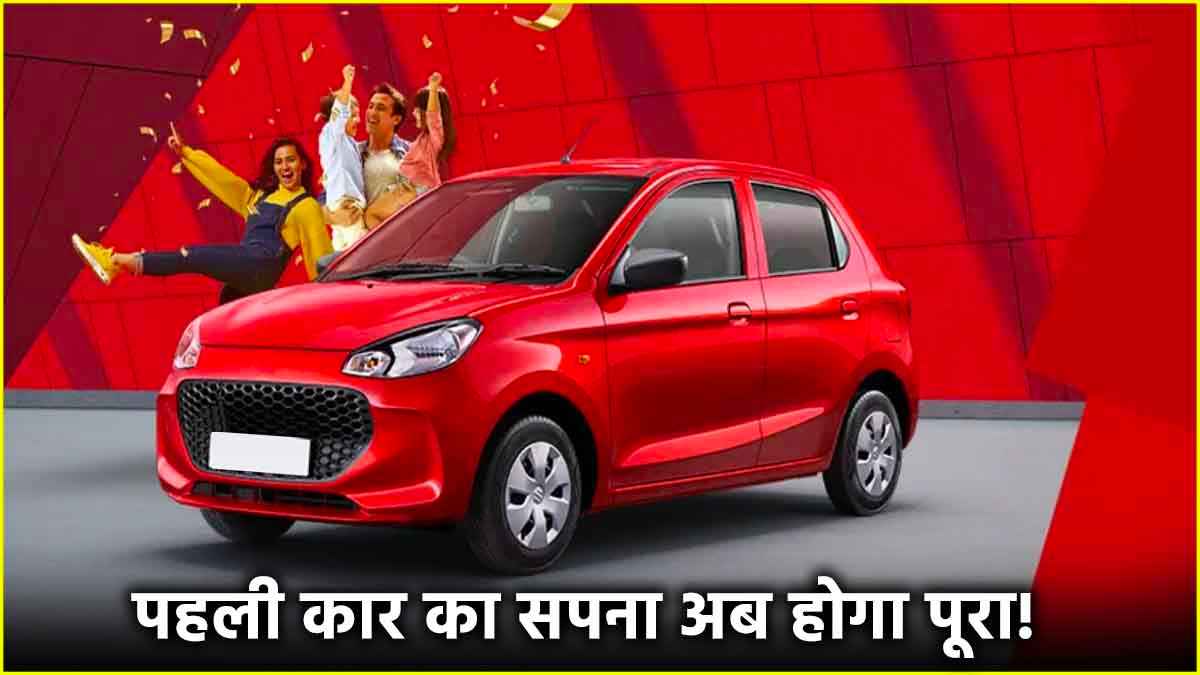 cheapest petrol cars