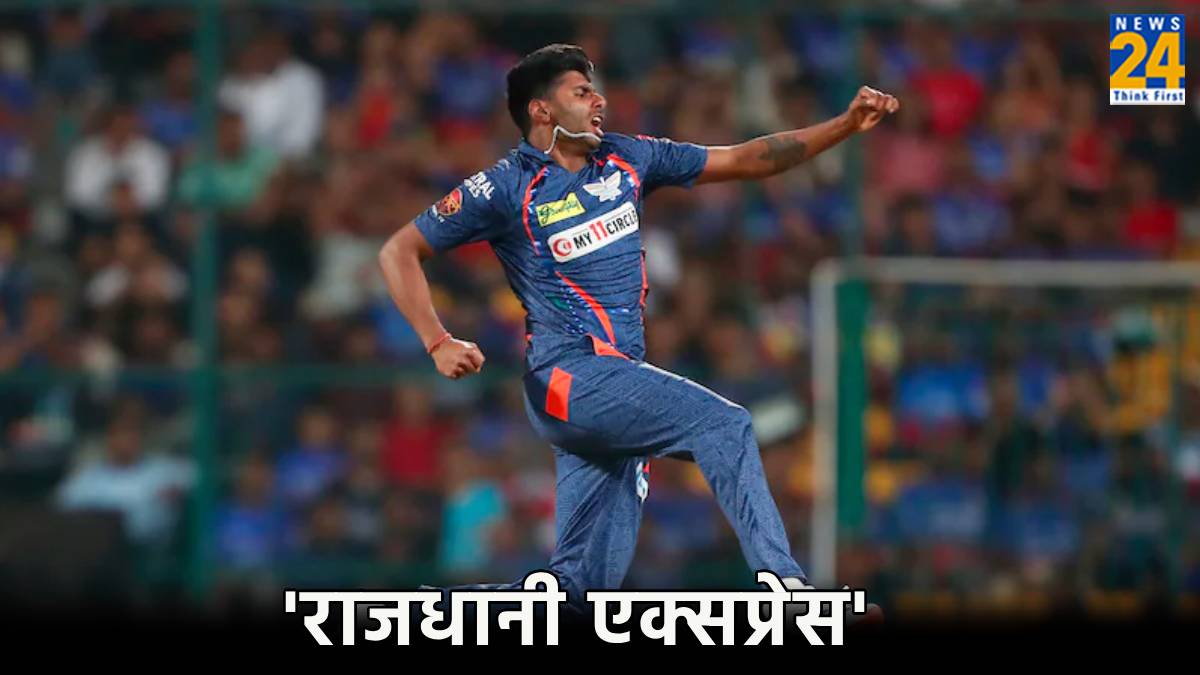 IPL History Top 7 Fast Bowler List Where Mayank Yadav exist in list