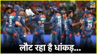 Mayank Yadav set to return Lucknow Super Giants IPL 2024