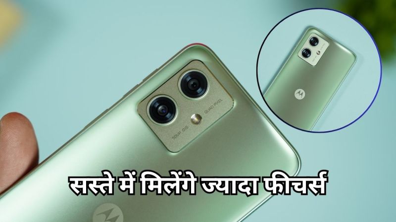 Moto G64 5G launch Price and Features