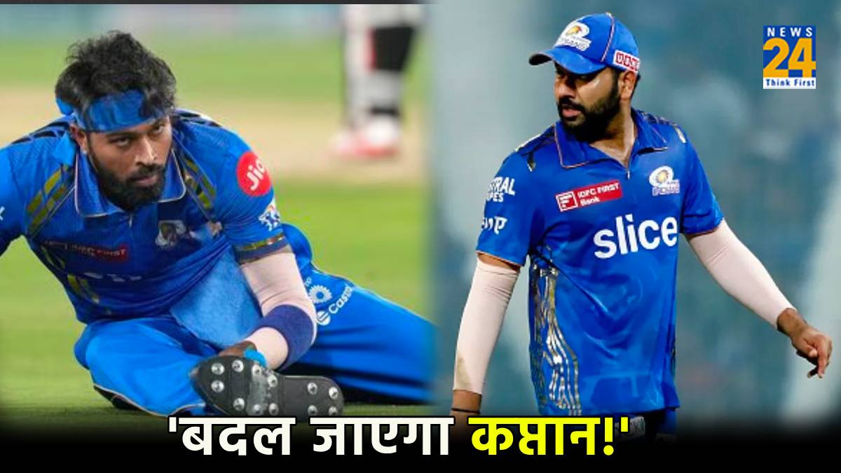 IPL 2024 rohit Sharma will again captain of mumbai indians Manoj Tiwari said