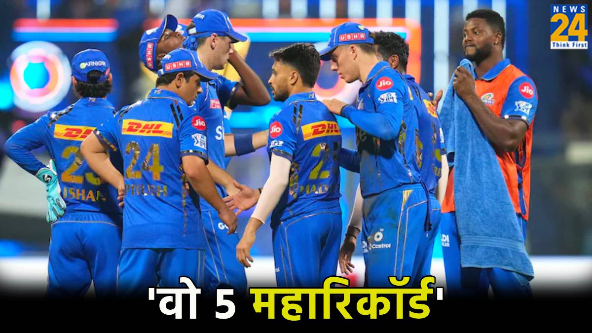 IPL 2024 Mumbai Indians vs Delhi Capitals MI Made 5 Big Records against DC