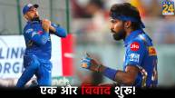 IPL 2024 MI vs PBKS Mohammad Nabi Shared Post Against Hardik Pandya Controversy