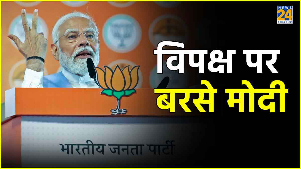 Narendra Modi