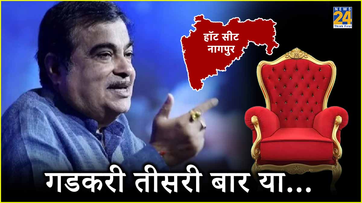 Nitin Gadkari