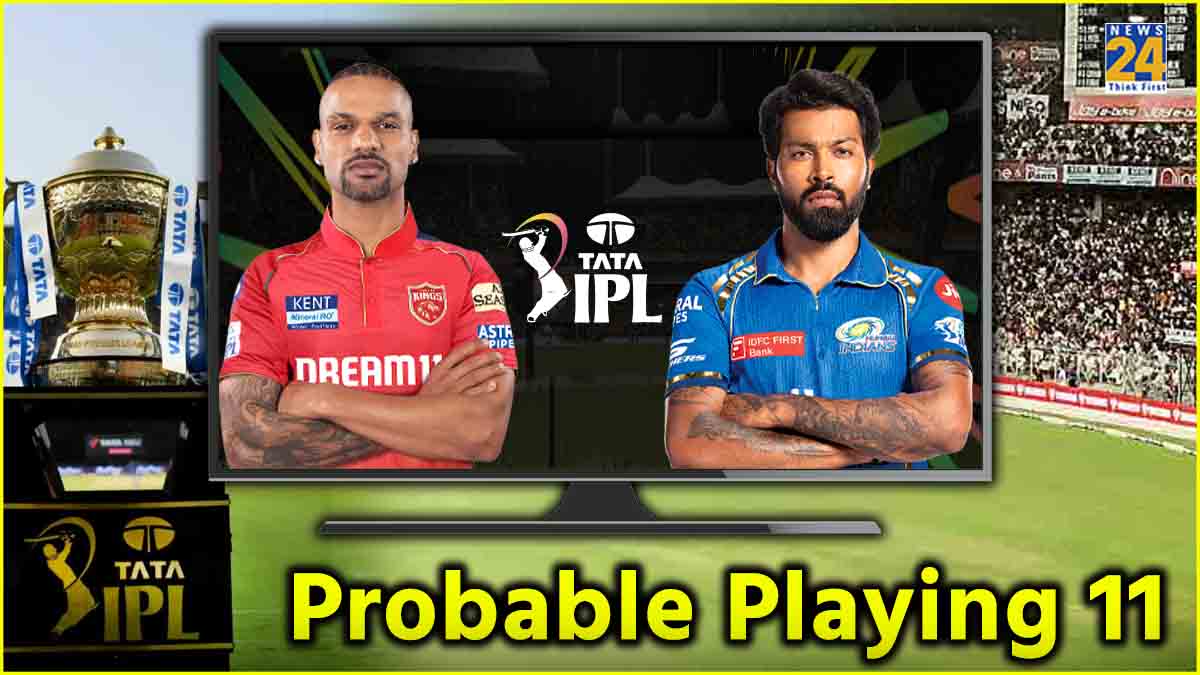 PBKS vs MI Probable Playing 11 IPL 2024
