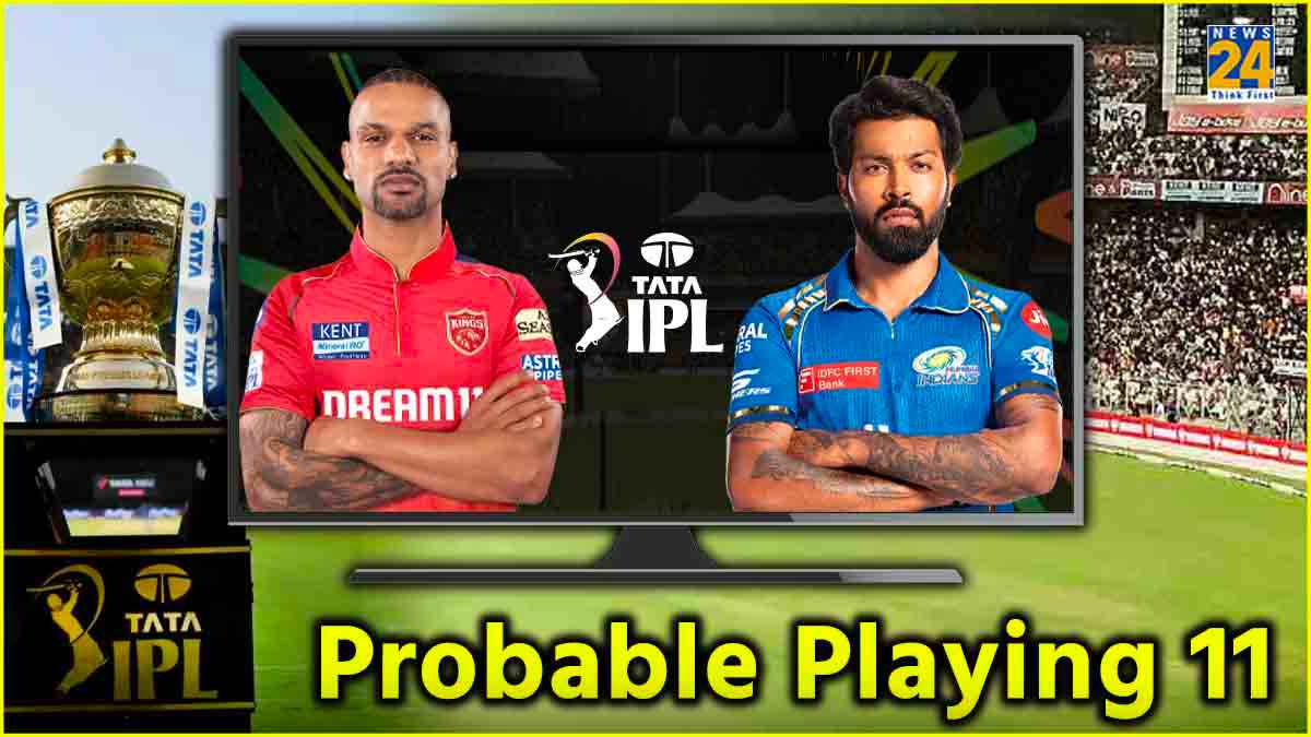 PBKS vs MI Probable Playing 11 IPL 2024