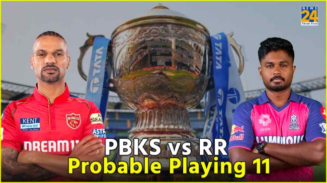 PBKS vs RR Probable Playing 11 PBKS vs RR Probable Playing 11 Punjab Kings Rajasthan Royals