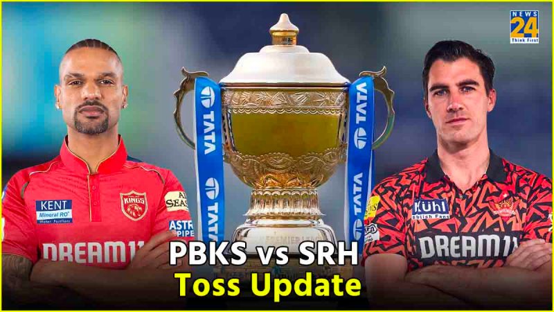 IPL 2024 PBKS vs SRH