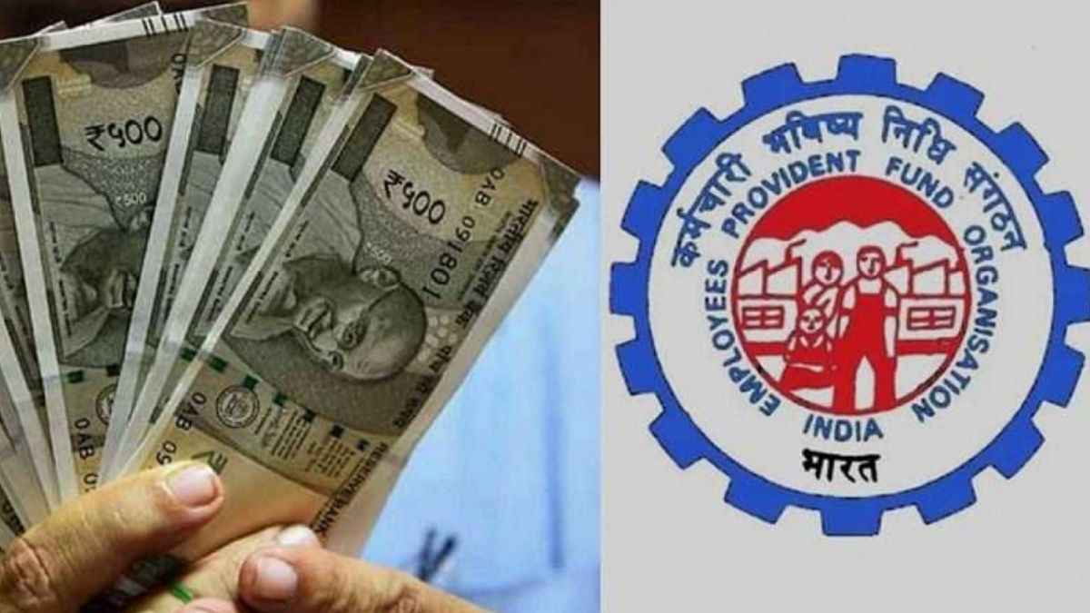 अगर PF अकाउंट है तो जानें रिटायरमेंट के बाद कितनी मिलेगी पेंशन? इस कैल्‍क्‍युलेटर से लगाएं पता