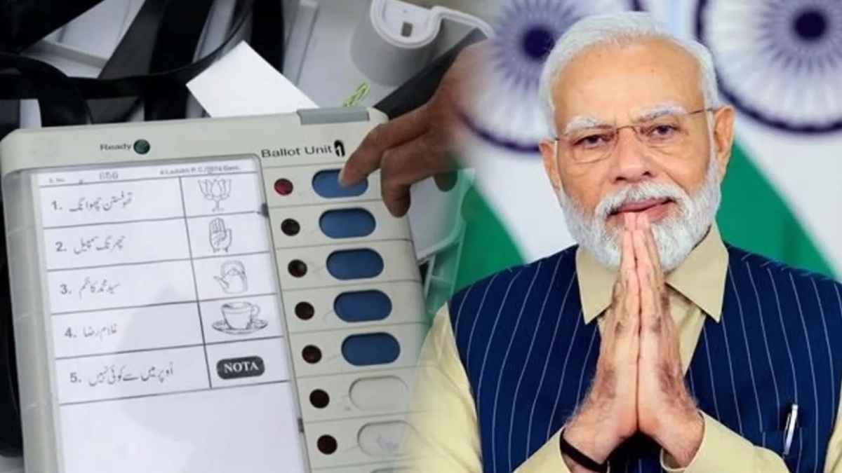 PM Modi EVM