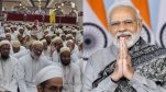 PM Modi slogan in bhopal masjid