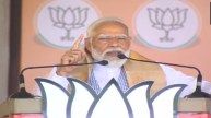 PM Narendra Modi Assam speech