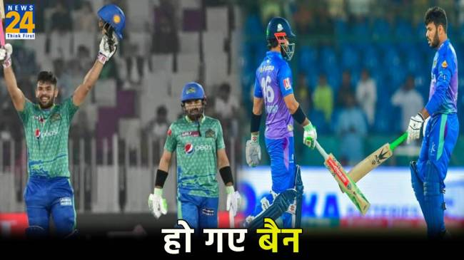 T20 World Cup 2024 Pakistan Born UAE Player Usman Khan Ban for 5 Years