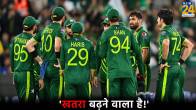 T20 World Cup 2024 Mohammad Rizwan Mohammad Irfan injured PAK vs NZ