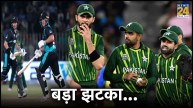 Pakistan vs New Zealand T20 Series