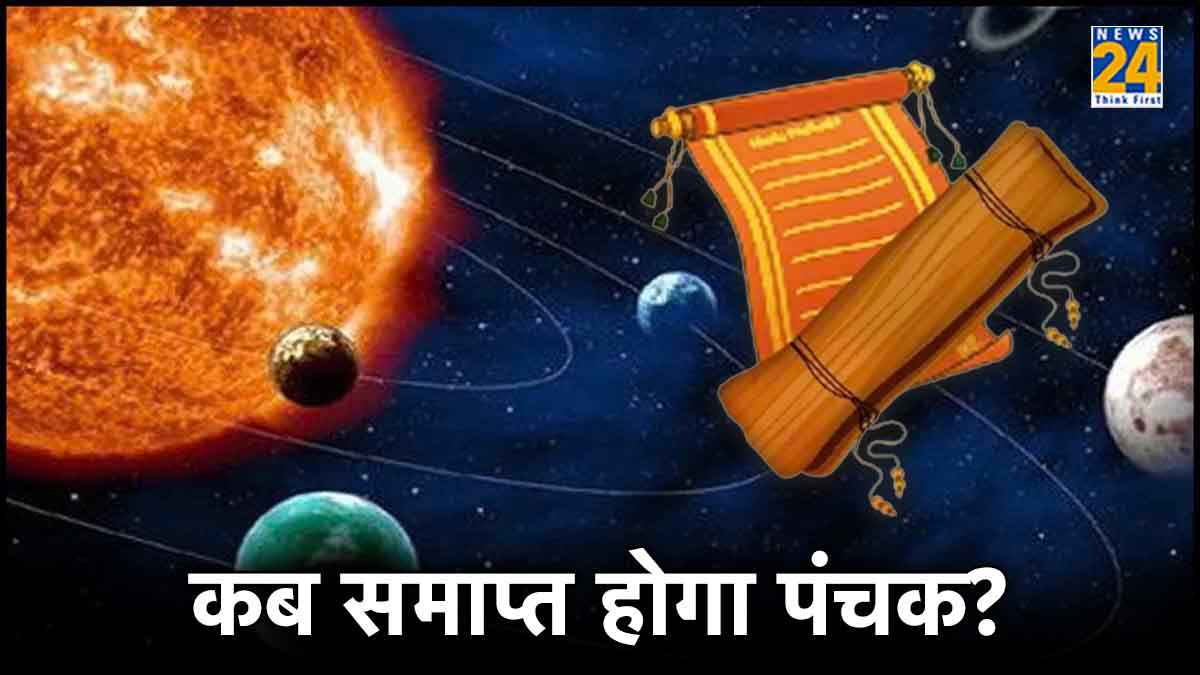 Panchak 2024