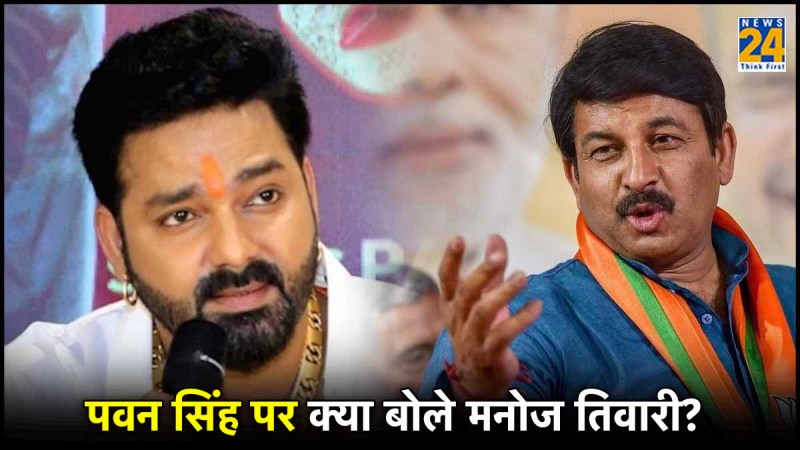Pawan singh and Manoj Tiwari