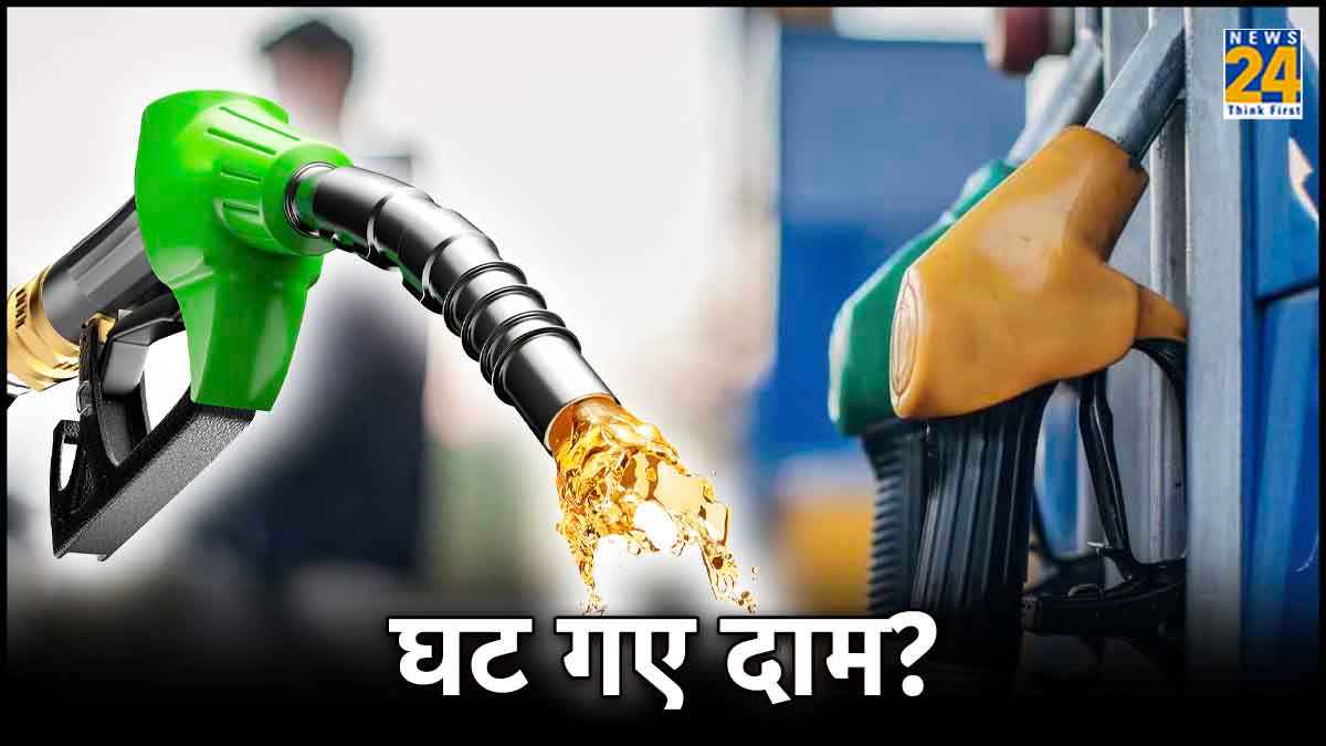 Petrol Diesel Price Today 14 june 2024