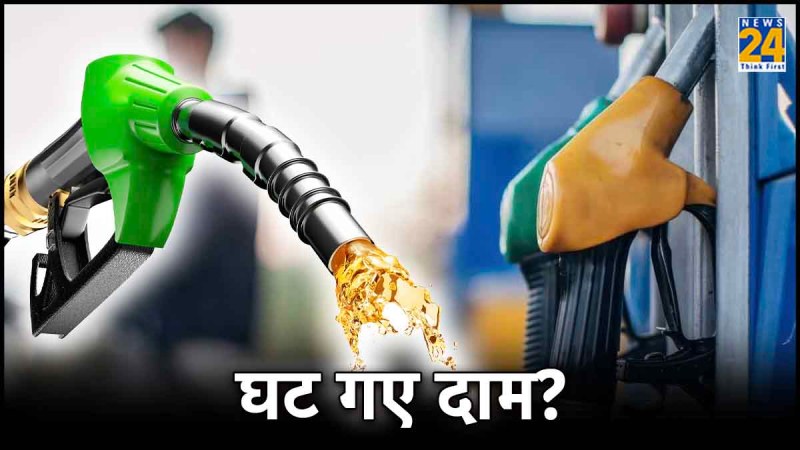 Petrol Diesel Price Today 14 june 2024