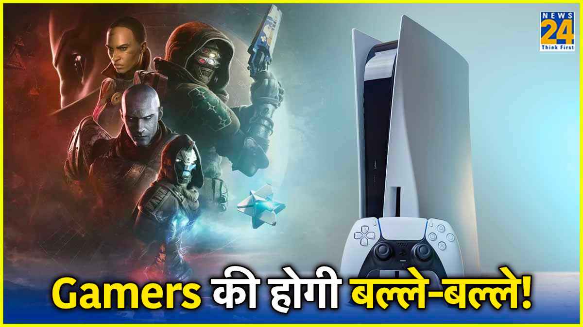 PlayStation और Xbox पर आ रही हैं ये 5 जबरदस्त Games, जानें लॉन्च डेट