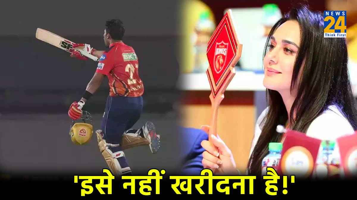 IPL 2024 Punjab Kings Buy Shashank Singh by Mistakes Reveal after Match