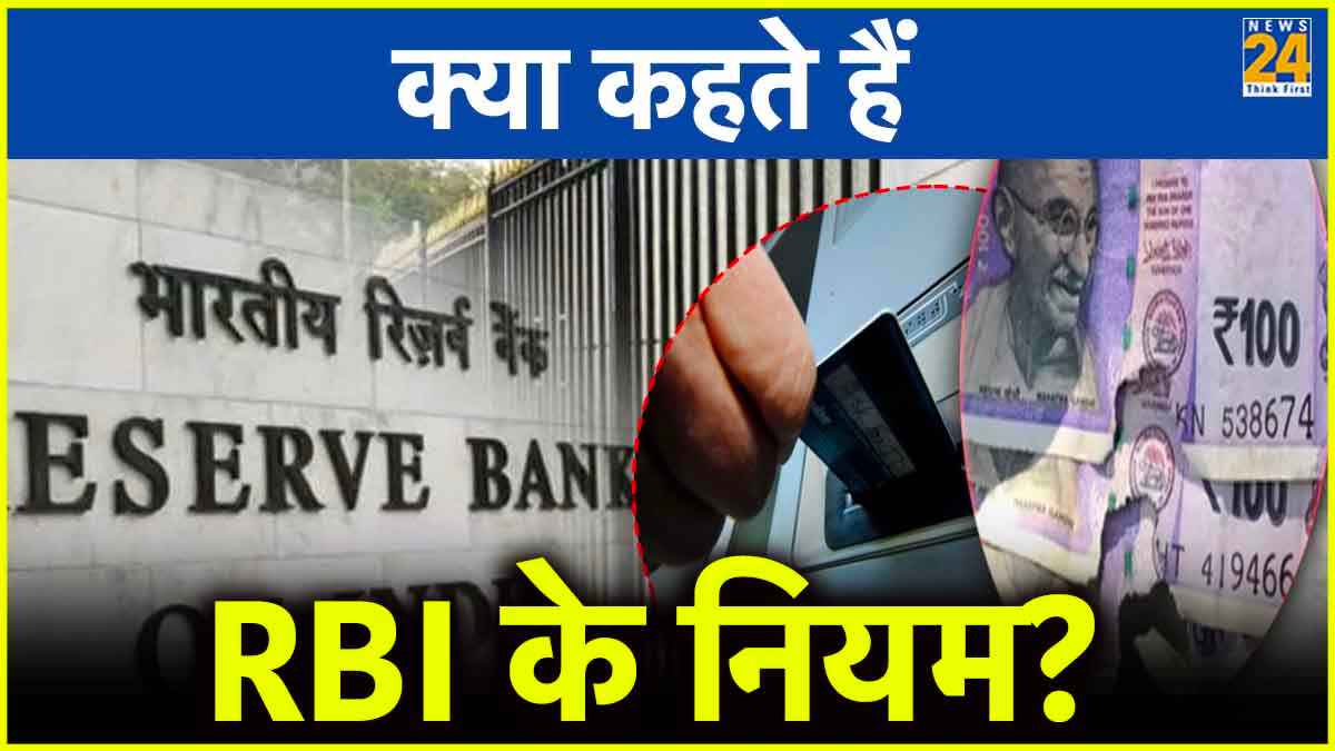 ATM से पैसे निकालने के नियमों को न करें इग्नोर! वरना ढीली हो सकती है जेब