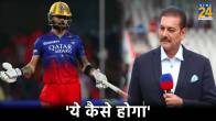 IPL 2024 Ravi Shastri said Virat Kohli Have Most trophy if IPL is indivisual