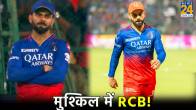 IPL 2024 RCB vs RR Bengaluru Lost vs Rajasthan Points Table Change