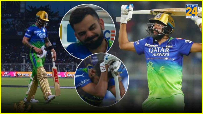 RCB (9) ipl 2024 kkr vs rcb royal challengers bengaluru out playoff