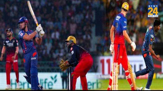 RCB vs LSG IPL 2024 Virat Kohli Bangaluru Loss Ponts Table change