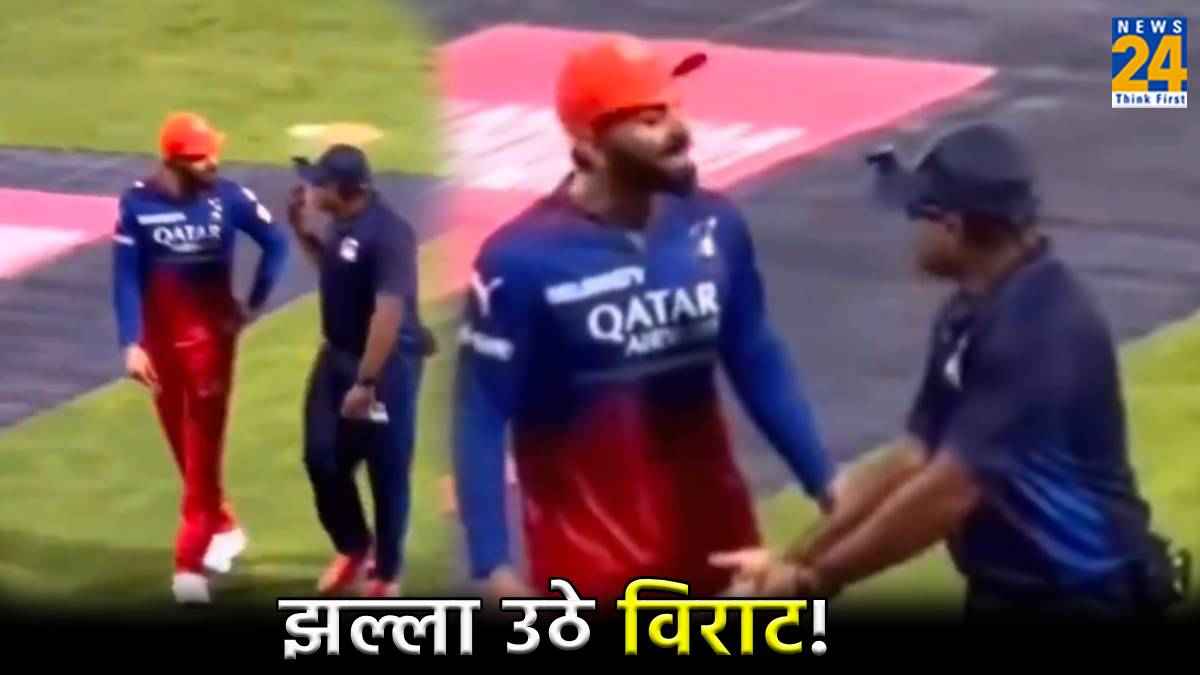 IPL 2024 RCB vs MI Virat Kohli and umpire fight dinesh karthik no ball