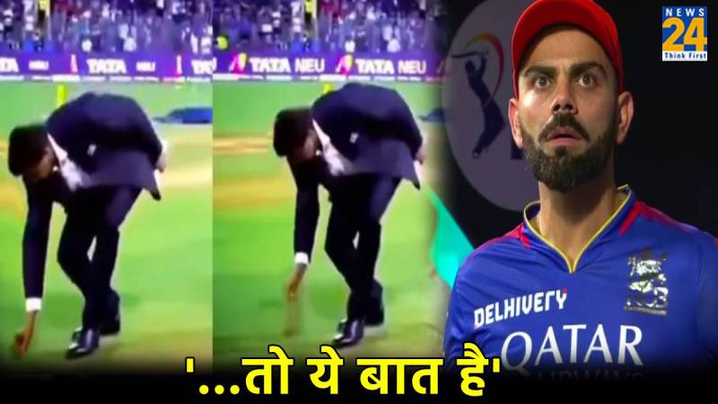 IPL 2024 RCB vs MI Toss Viral Video Cheating with Bengaluru Match Referee Flip Coin