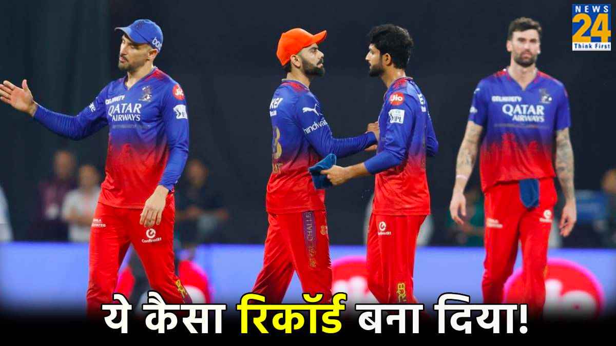 IPL 2024 SRH vs RCB Royal Challengers Bengaluru 2 Unwanted Record