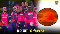 IPL 2024 RR vs GT Riyan Parag X factor orange cap Rajasthan Royals