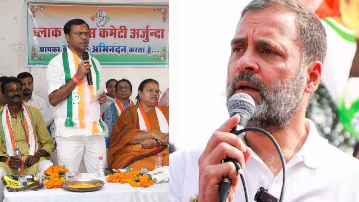 Rahul Gandhi Will Visit Bastar