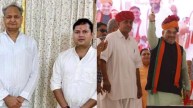 Rajasthan Lok Sabha Election 2024 Vaibhav Gehlot Vs Lumbaram Choudhary