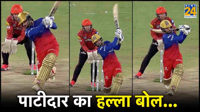 Rajat Patidar Sixes SRH vs RCB
