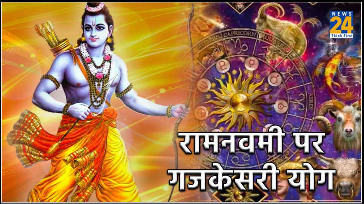 Ram Navami 2024
