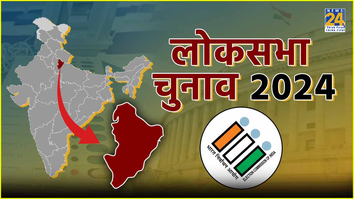 Rampur Lok Sabha Election
