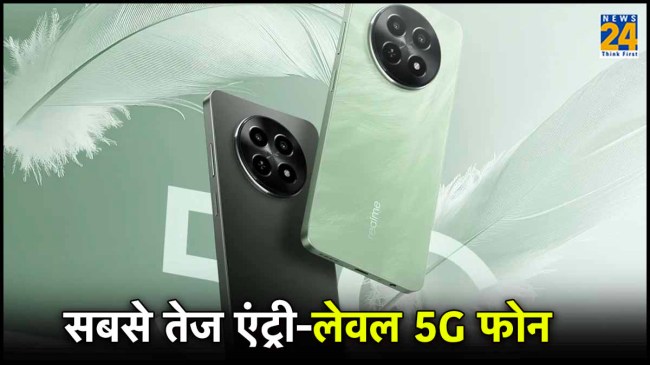 Realme C65 5G Realme C65 5G Launch Date Price in India