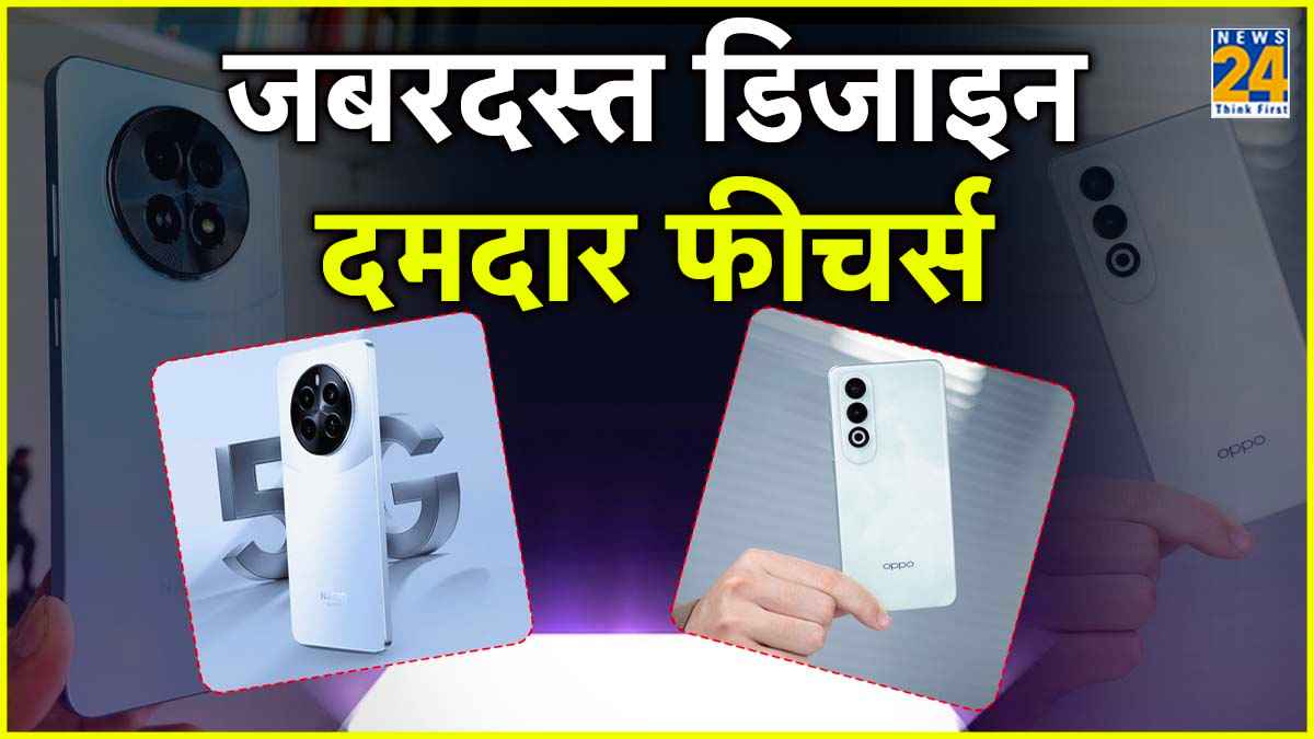 Realme and Oppo New Upcoming Smartphone