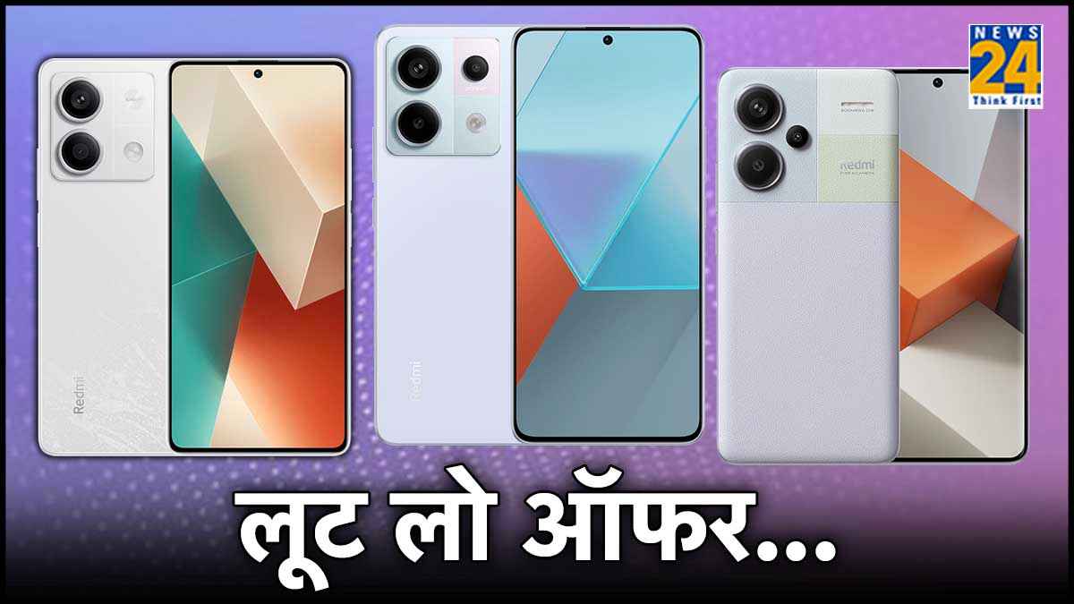 Redmi ने अपने महंगे 5G स्मार्टफोन को किया बेहद सस्ता! जानें नई कीमत